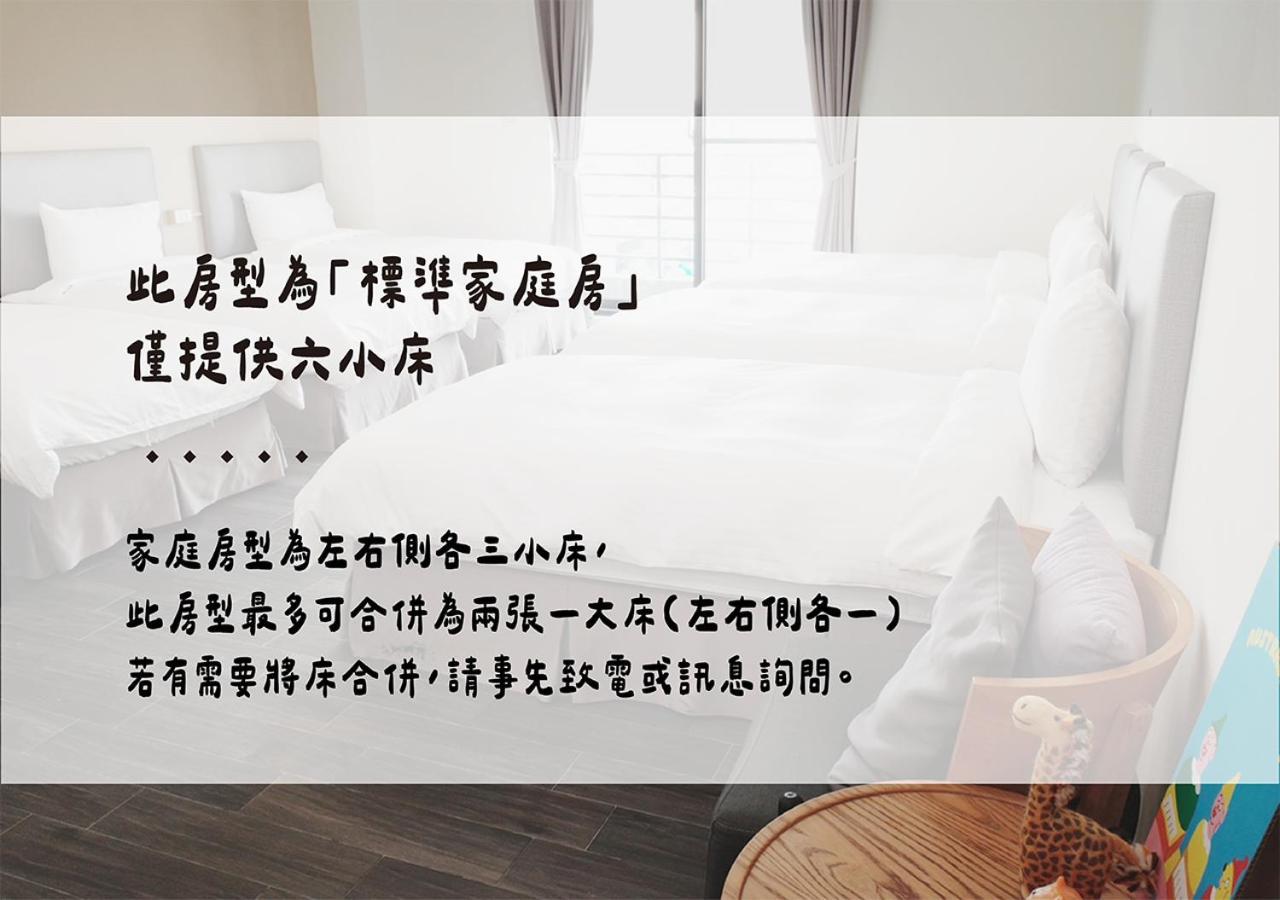 Happy Guesthouse Xiaoliuqiu Exterior photo