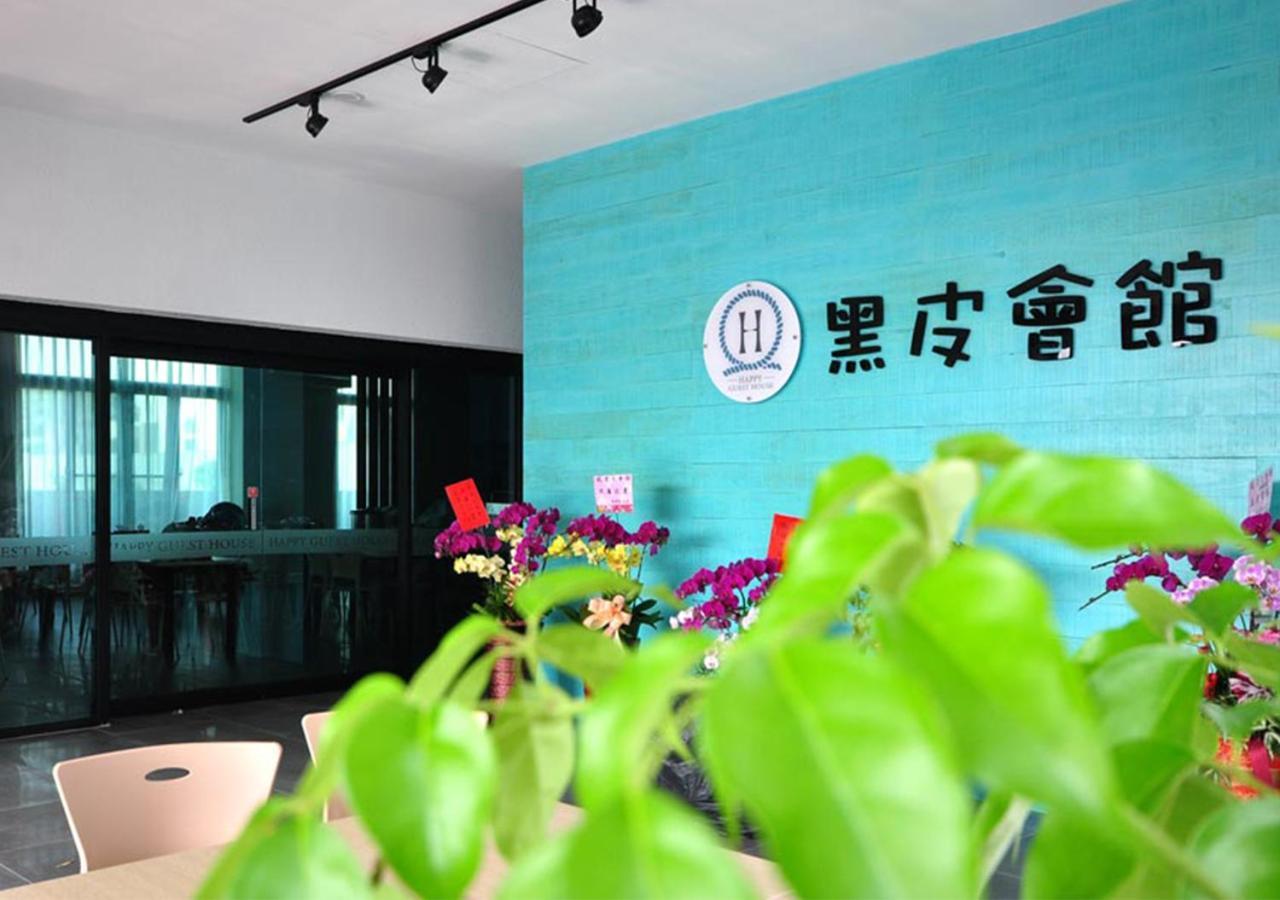 Happy Guesthouse Xiaoliuqiu Exterior photo